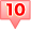 ポイント10