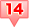 ポイント14