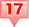 ポイント17