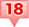 ポイント18