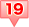ポイント19